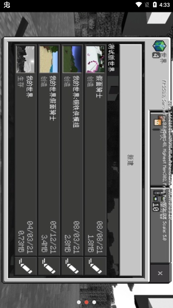 Toolbox我的世界模组安装器截图