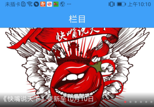 爱永吉app