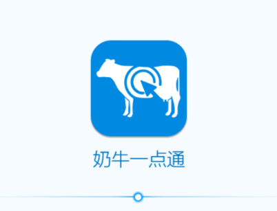 奶牛一点通app