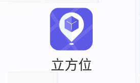 立方位app