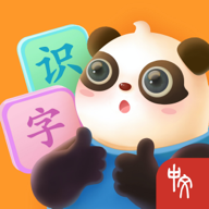 熊小球识字app