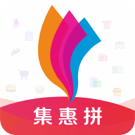 集惠拼app