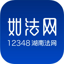 如法网app