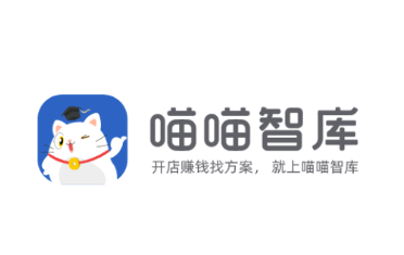 喵喵智库app