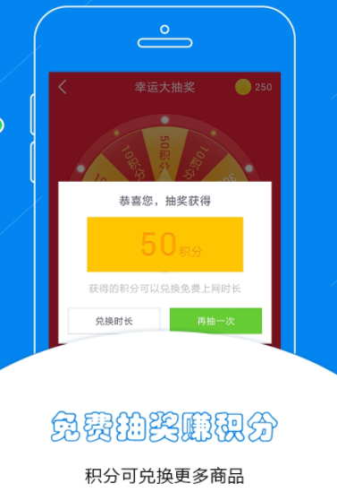 WiFi万能密码APP手机版下载