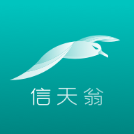 海信信天翁系统