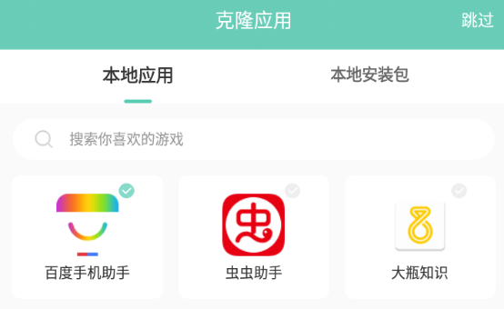 须弥空间app