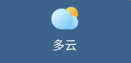 旋转中华天气