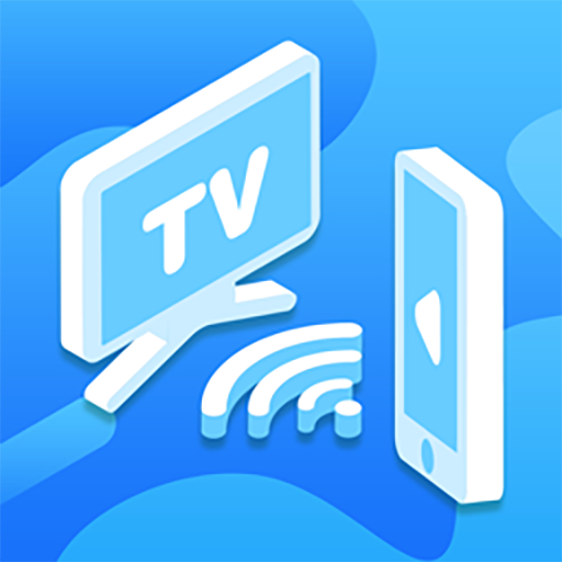 互动投屏TV app