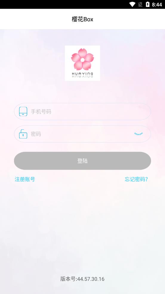 樱花box app截图