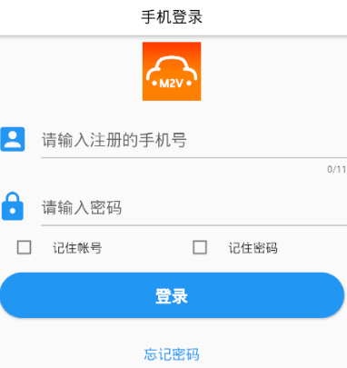 连方互联2.0app