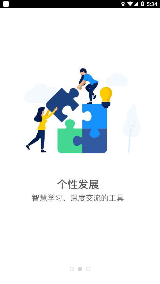 掌上北工商app截图