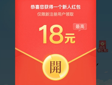 走路点金app