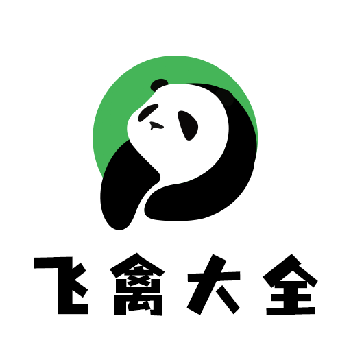 飞禽大全app