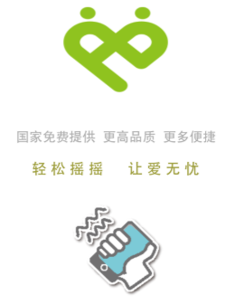 药具摇一摇app