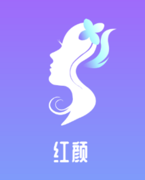 红颜app