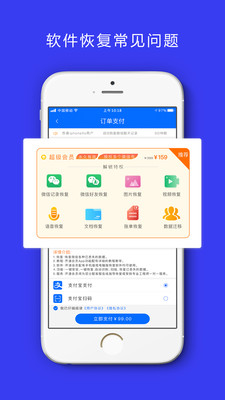 卓掌柜app截图