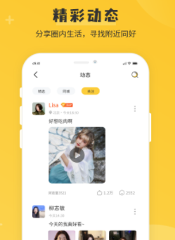 米缘app