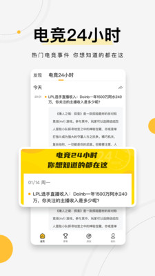 G Plus app下载截图