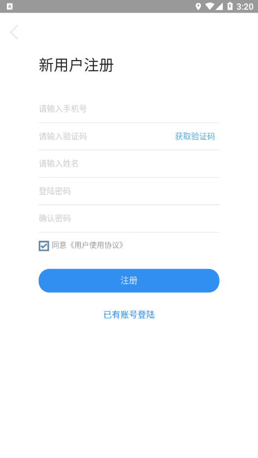 一七生活app截图