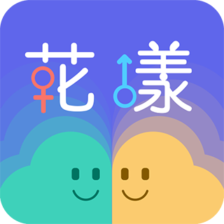 花漾交友app