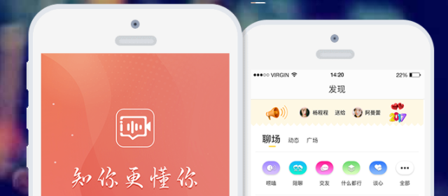 知趣聊天app