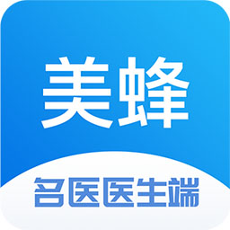 美蜂名医医生端App下载