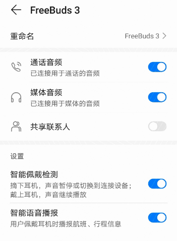 音频产品管家app