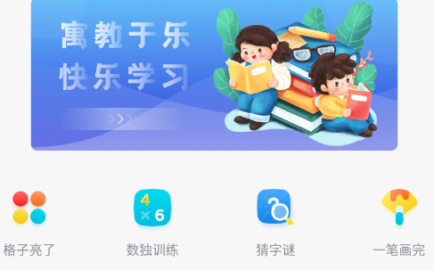 小盒子app