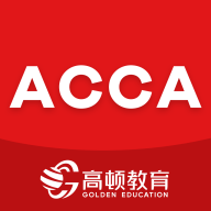 ACCA考题库