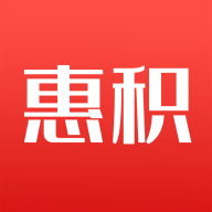 惠积app