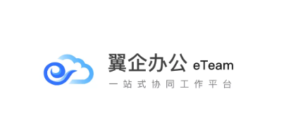 翼企办公app