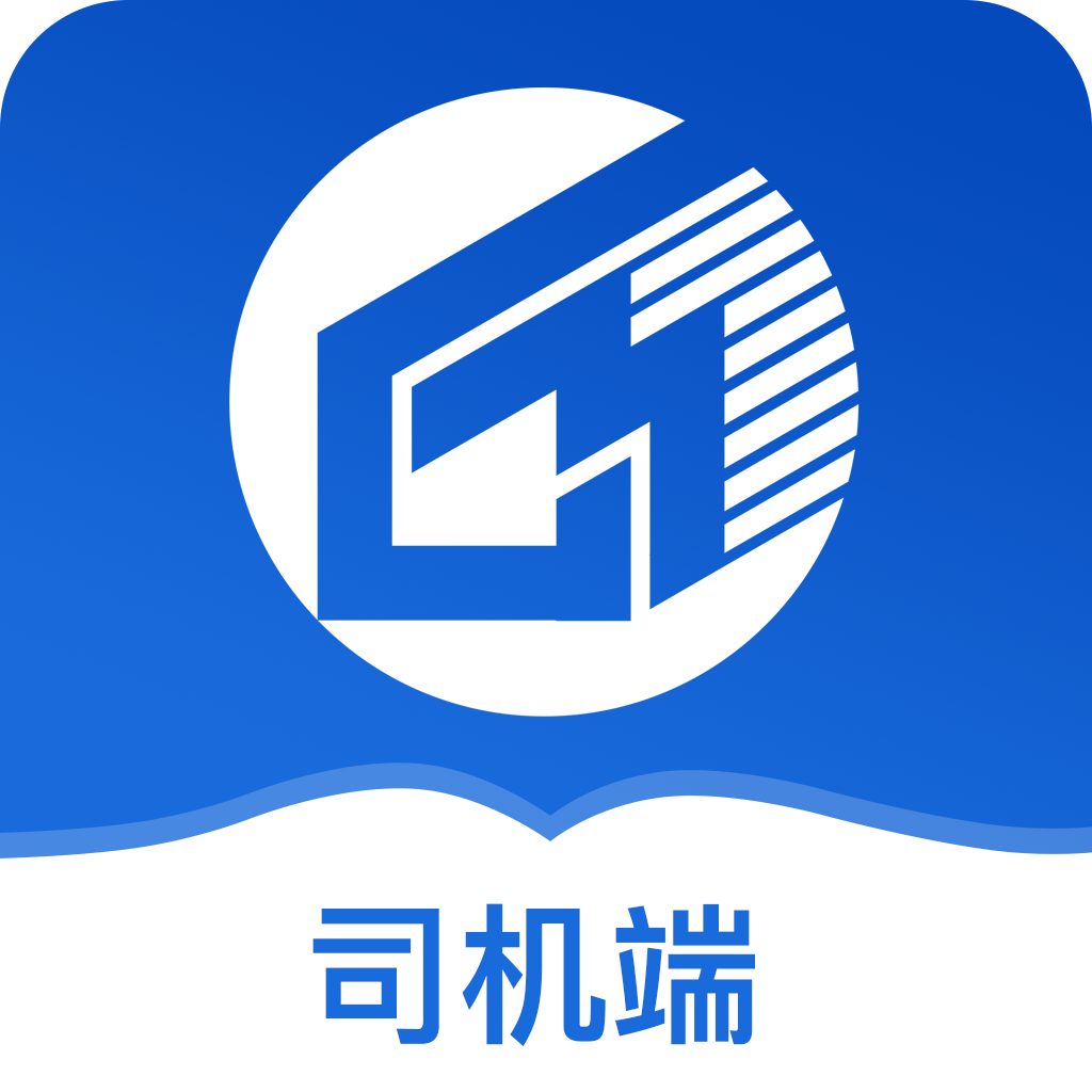 冠铭运力司机端app