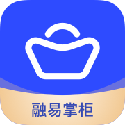 融易掌柜APP