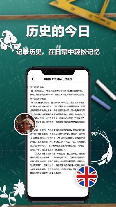 大学课表排课软件截图