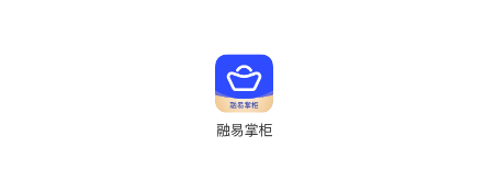 融易掌柜APP