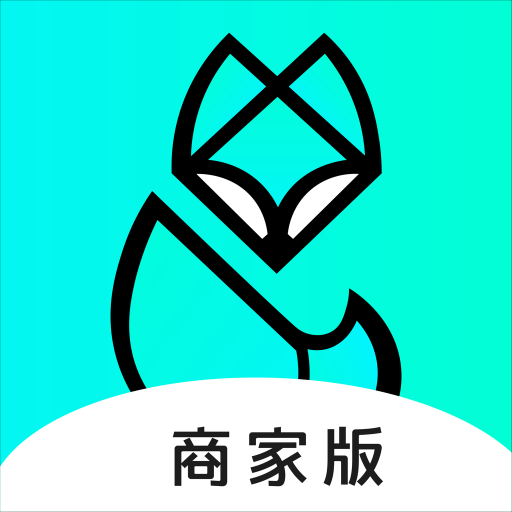 段小狸商家版app