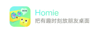 Homie安卓版