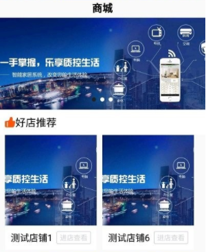 分至管理app