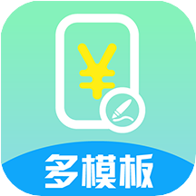 超级报价表app