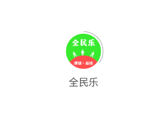 全民乐app