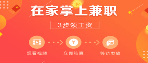 黑马悬赏app