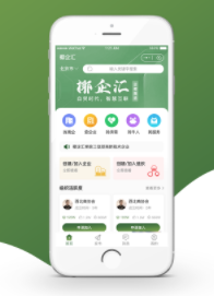 椰企汇app