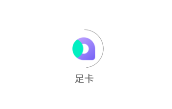 足卡app