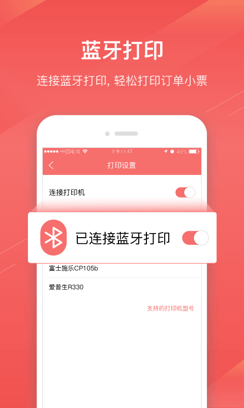 扫浙里app截图