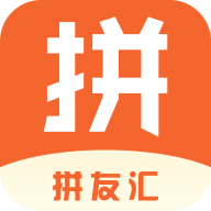 拼友汇app