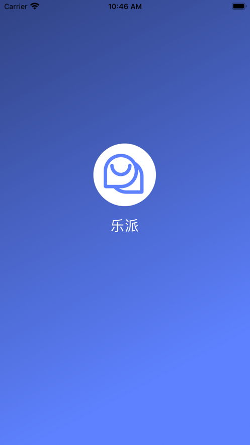 乐派截图