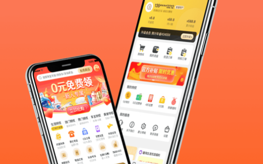 特省喜报App