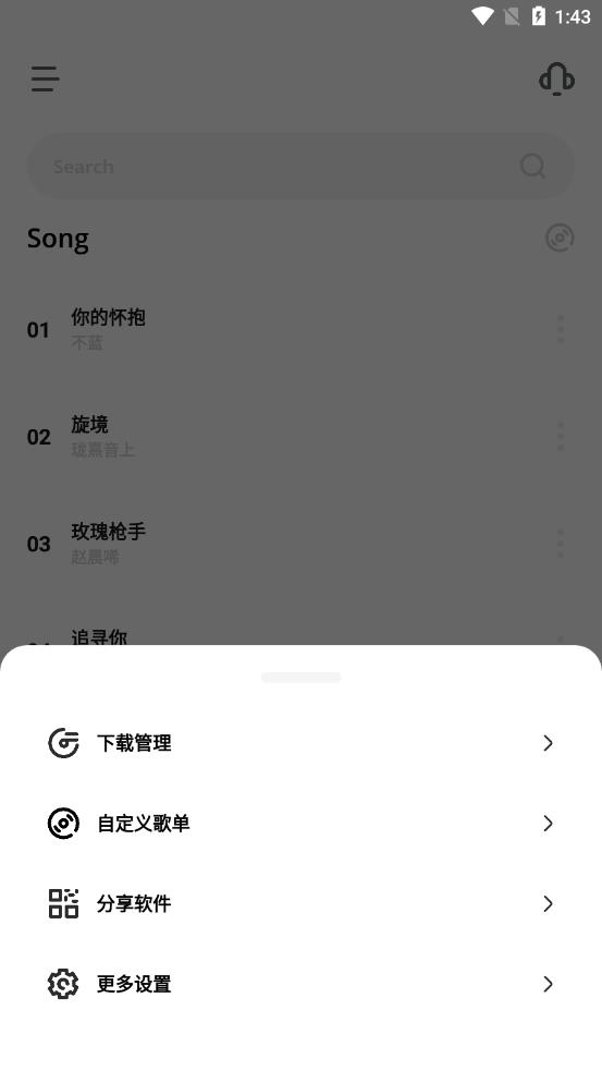 卡音app截图