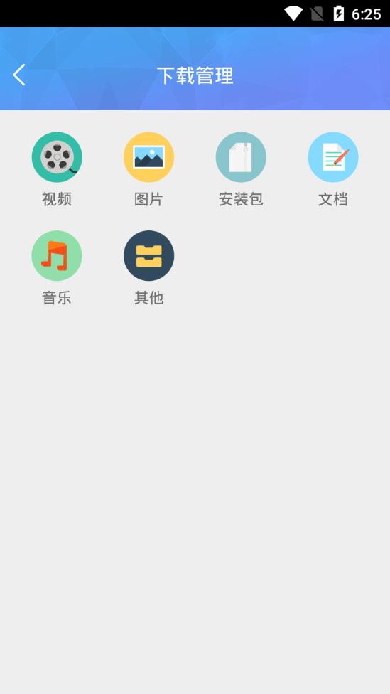 FAST浏览器app截图